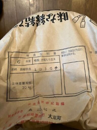 値下げ】バートン スノーボード144 ビンディング ブーツ