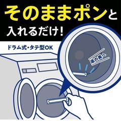 アタックZERO パーフェクトスティック
洗濯洗剤❣️　の画像