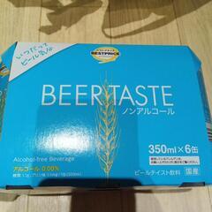 決まりました。ノンアルコールビールの画像