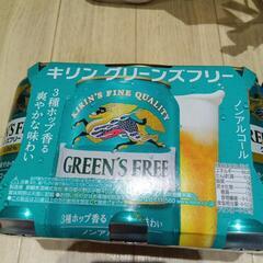 決まりました。ノンアルコールビールの画像