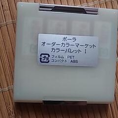 口紅　リップ　アイシャドウの画像