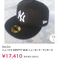 ニューエラキャップの画像
