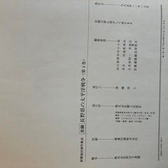 長野県の太平洋戦争の画像