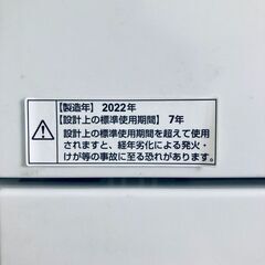ID:sc12702 ヤマダ電機 YAMADA 洗濯機 一人暮らし 中古 2022年製 全自動洗濯機 4.5kg ホワイト 送風 乾燥機能付き YWM-T45H1  【リユース品：状態B】【送料無料】【設置費用無料】の画像
