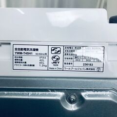 ID:sc12702 ヤマダ電機 YAMADA 洗濯機 一人暮らし 中古 2022年製 全自動洗濯機 4.5kg ホワイト 送風 乾燥機能付き YWM-T45H1  【リユース品：状態B】【送料無料】【設置費用無料】の画像