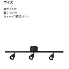 IKEA SKURUP スポットライト の画像