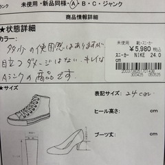 スニーカー NIKE　24.0cmの画像