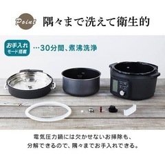 【引取限定】アイリスオーヤマ 電気圧力鍋 4.0L ブラック（KPC-MA4-B）の画像