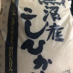 魚沼産　こしひかり　5kg お米　②