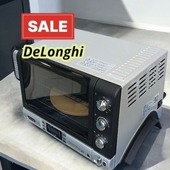 F1863【DeLonghi】　デロンギ　コンベクションオーブン...