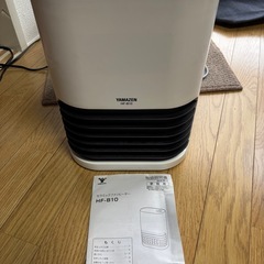 セラミックファンヒーターの画像