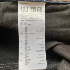 ジーパン　　UNIQLO暖パンの画像