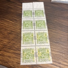 収入印紙