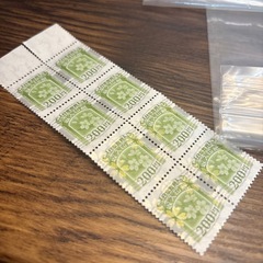 収入印紙の画像