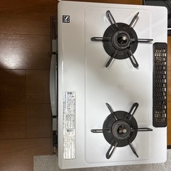 ガスコンロ