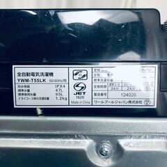 ID:sc12703 RORO 洗濯機 一人暮らし 中古 2024年製 全自動洗濯機 5.5kg