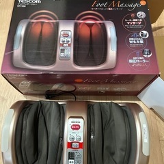 TESCOM フットマッサージャー　美品