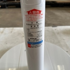ユアサ　扇風機の画像