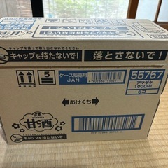 森永　甘酒　1リットルパック　6本　賞味期限今月　アマザケモリナガ
の画像