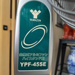 工場扇風機の画像