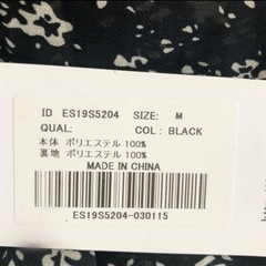 ワンピース　　Fifthの画像