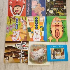 絵本　9冊セット　