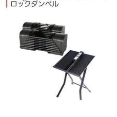 41kgパワーブロックダンベル/スタンド



の画像