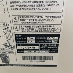 【引取日時限定】　無料　差し上げます　空気清浄機の画像