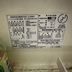 National 冷蔵庫の画像