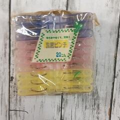 0506-249 【無料】 その他