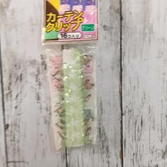 0506-250 【無料】 その他