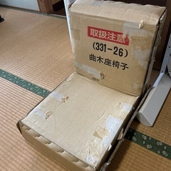 （7月1日14時まで）新品の曲木座椅子　8個セットの画像