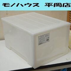 残り5個! NITORI 収納ケース 幅39×奥52.5×高30...