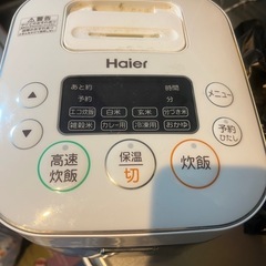炊飯器