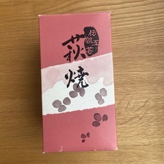 K2505-157  伝統工芸 萩焼 5つ入り キズ汚れ有り