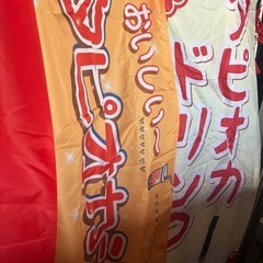 旗　のれんの画像