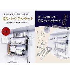 ステンレス水切りラックの画像