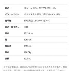Yogibo Midi カバー付き　ヨギボーの画像