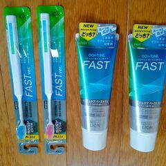 ライオン　株主優待品のばら売り　歯磨き粉FAST２本 ＆ 歯ブラ...
