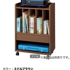 ニトリ　ランドセルラック　