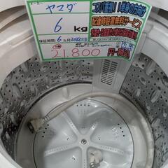 配送可【ヤマダ】6kg洗濯機★2022年製　分解クリーニング済/6ヶ月保証付　管理番号10605の画像