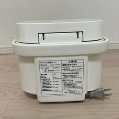 炊飯器　ニトリの画像