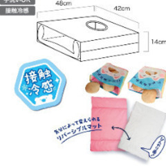 新品未使用　ブランドキャティーマン 　ねこちゃんの画像