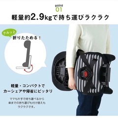 ジュニアシート トラベルベスト ECプラス　日本育児　コンパクトの画像