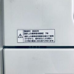 ID:sc12704 ヤマダ電機 YAMADA 洗濯機 一人暮らし 中古 2022年製 全自動洗濯機 6.0kg ホワイト 送風 乾燥機能付き YWM-T60H1  【リユース品：状態B】【送料無料】【設置費用無料】の画像