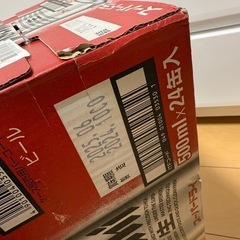 アサヒビール スーパードライ 1ケース の画像