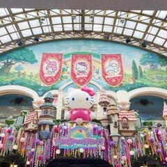 サンリオピューロランド会ありメンバーさん大募集中✨