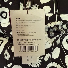 新品カートの画像