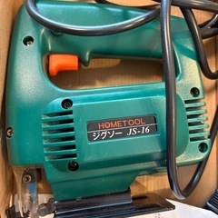 【受け渡し調整中】HOMETOOL ジグソー JS-16V ナカ...