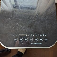 冷風機の画像